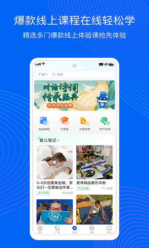 截图5